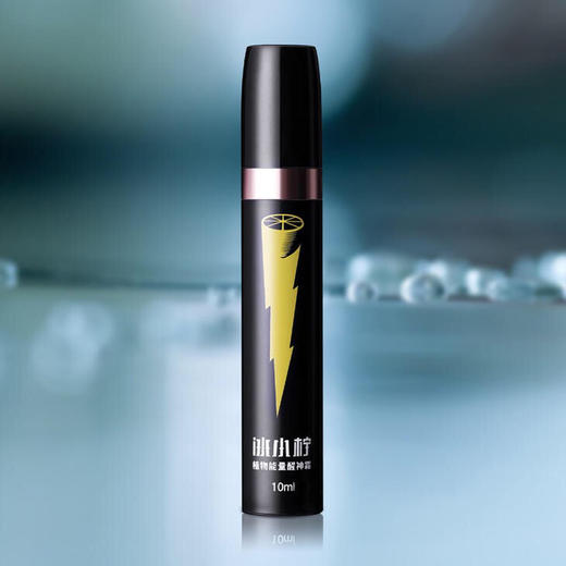 冰小柠 开车醒脑神器 商品图5