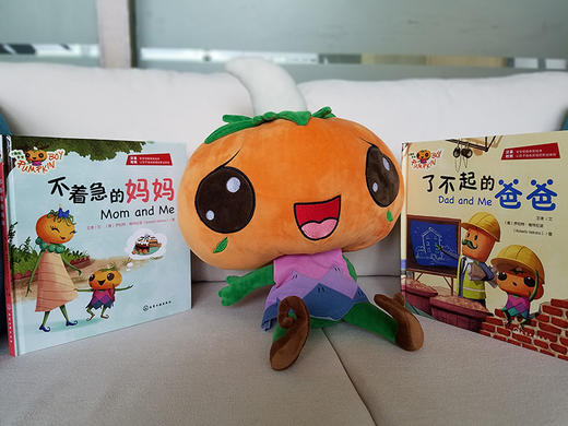 小南瓜卡卡：了不起的爸爸和不着急的妈妈（精装2册） 商品图2