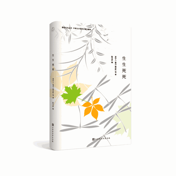 每一个喜欢在文字中畅游的人,都能在这套书中邂逅让自己怦然心动的