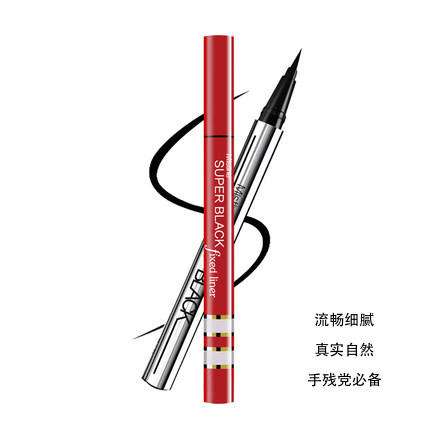 眼睛放大一倍的秘密   泰国Mistine浓黑银管 速干红管眼线液笔 防水持久不晕染不脱妆 商品图2