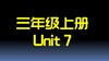 U7自然拼读 商品缩略图0