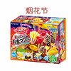 日本 嘉娜宝食玩系列  烟花节&冰淇淋 商品缩略图2