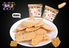 山阳县 酥脆美味 漫川玉米锅巴 200g 商品缩略图2