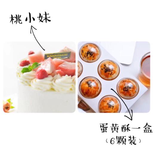 07.15店主生日【买一送一】大酬宾！ 商品图0