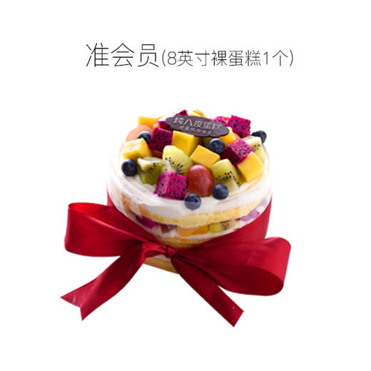 传承俱乐部 商品图0