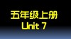 U7自然拼读 商品缩略图0