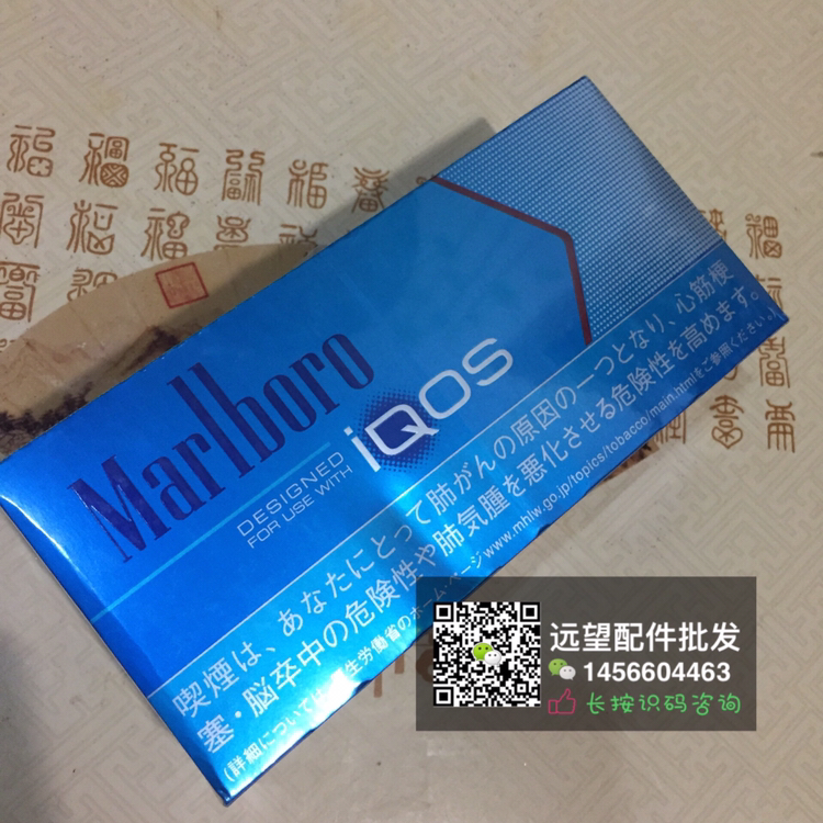 【marlboro万宝路iqos电子烟弹 浓原味(深蓝色)】