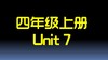U7自然拼读 商品缩略图0