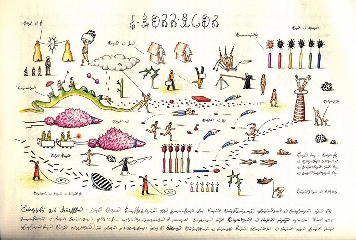 【中商原版】塞拉菲尼抄本 英文原版 艺术 精装 codex seraphinianus