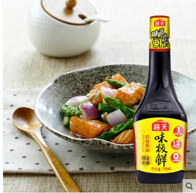 【百汇到家】海天味极鲜特级酱油750ml 商品图3