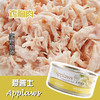 Applaws爱普士 鸡肉成猫罐头70g 商品缩略图0
