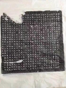 《濮阳郭明府墓志铭》