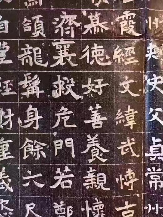 《北魏孝昌二年寇液》 商品图3