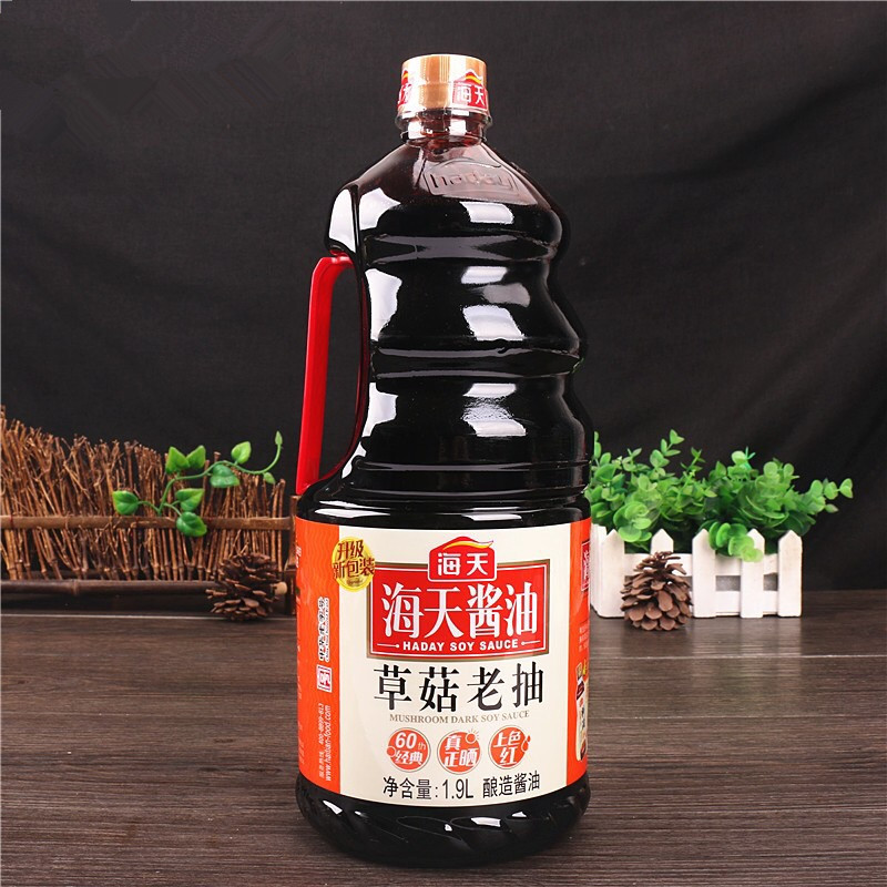 海天草菇老抽1.9l瓶装【同城配送】