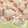 Applaws爱普士 幼猫鸡肉罐头 70g 商品缩略图0
