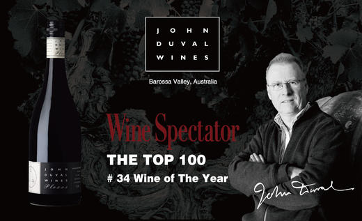 约翰.杜瓦尔佩雷赛斯红葡萄酒2016 John Duval Wines Plexus Shiraz - Grenache - Mourvedre, Barossa Valley, Australia 商品图3