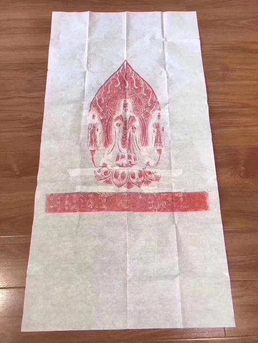 【名家原拓】《北魏太和四年造像碑拓》 商品图0