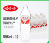 【百汇到家】娃哈哈饮用纯净水596ml 商品缩略图0