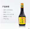【百汇到家】海天味极鲜特级酱油750ml 商品缩略图1