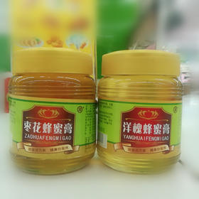 【百汇到家】康乐各味蜂蜜膏450g