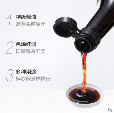 【百汇到家】海天味极鲜特级酱油750ml 商品图2