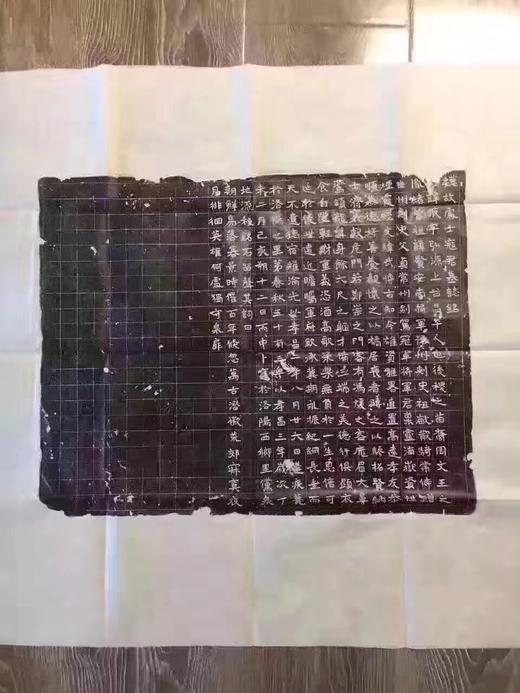 《北魏孝昌二年寇液》 商品图0