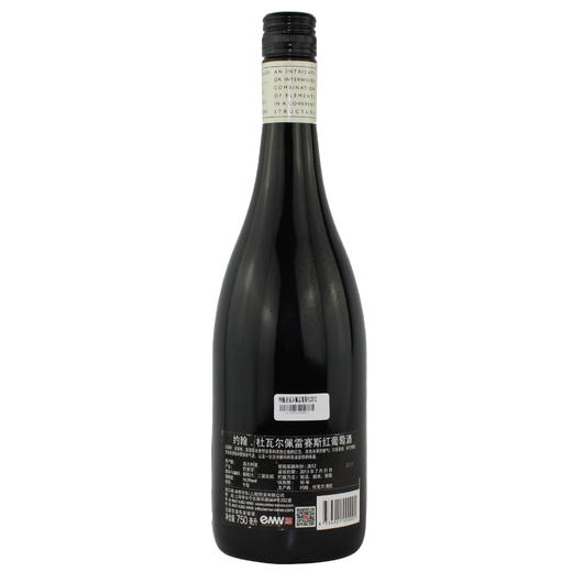 约翰.杜瓦尔佩雷赛斯红葡萄酒2016 John Duval Wines Plexus Shiraz - Grenache - Mourvedre, Barossa Valley, Australia 商品图1