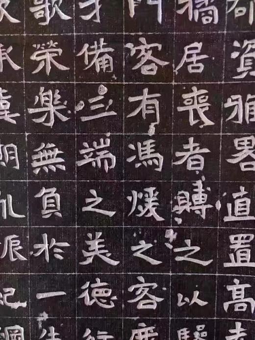 《北魏孝昌二年寇液》 商品图2