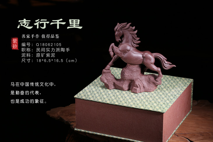 志行千里