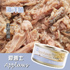 Applaws爱普士 海洋鱼成猫罐头70g 商品缩略图0