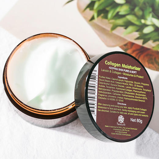 2瓶装Purasoft小黄瓜胶原蛋白面霜（80g*2）高保湿补水清爽素颜不油腻  ZC 商品图2