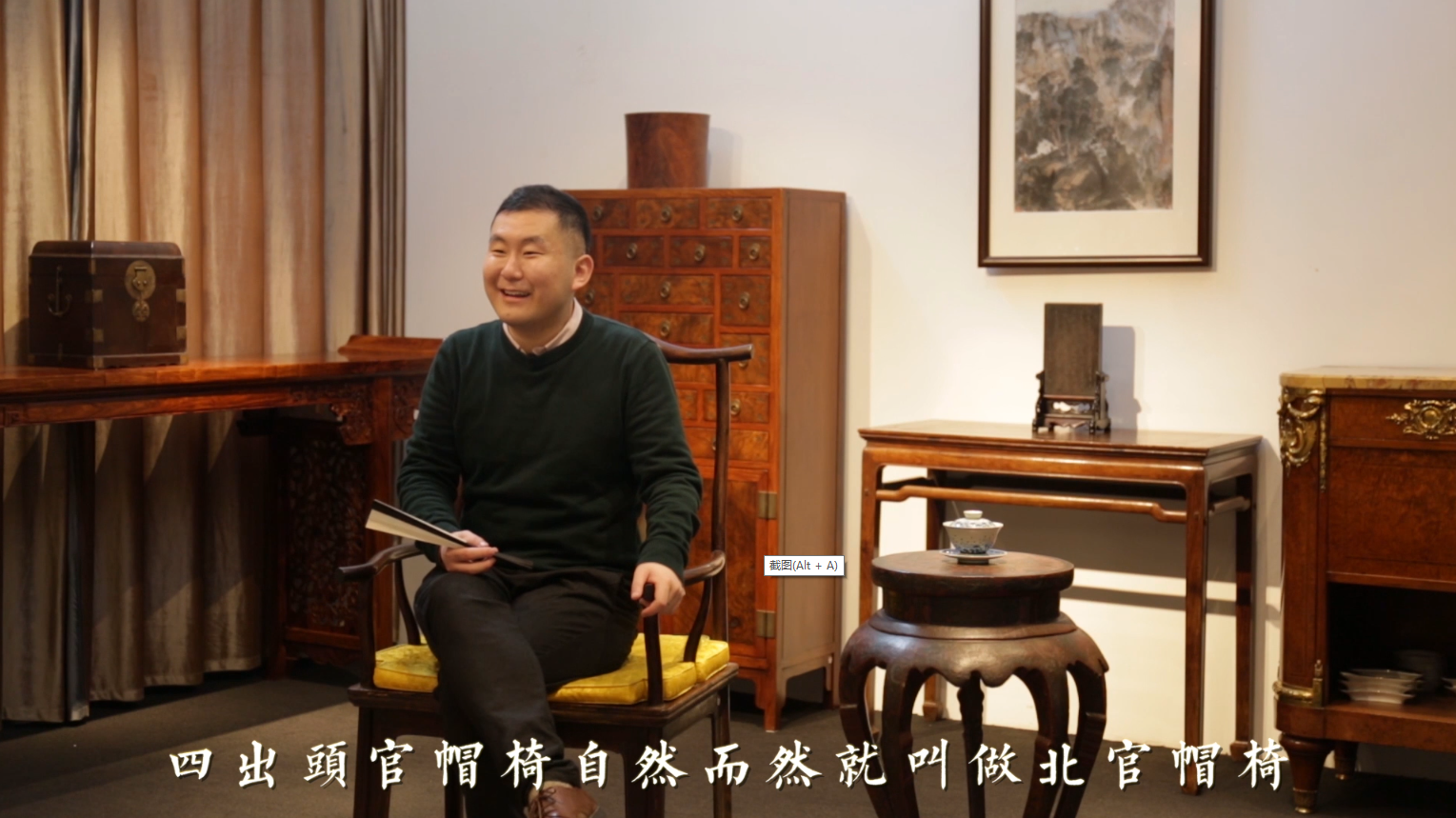 【第二讲】家具形制之椅凳类