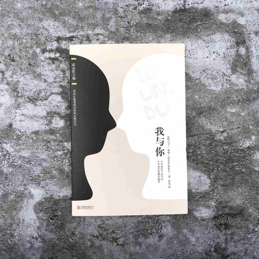《我与你》 商品图0