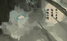 是真（甄）是假（贾）又如何？