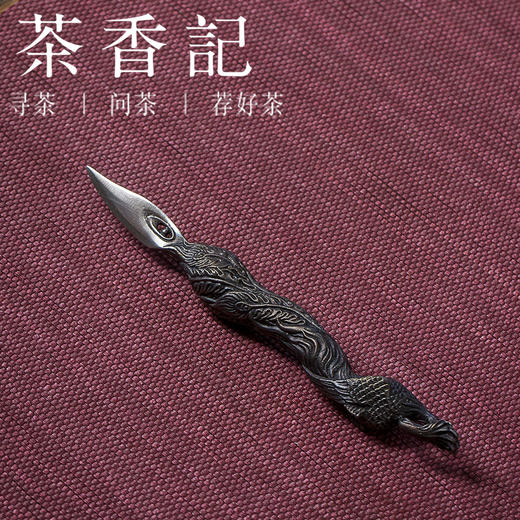茶香记  孔雀茶刀 小马哥出品 手工铸造 江苏 不锈钢 普洱茶刀 商品图0