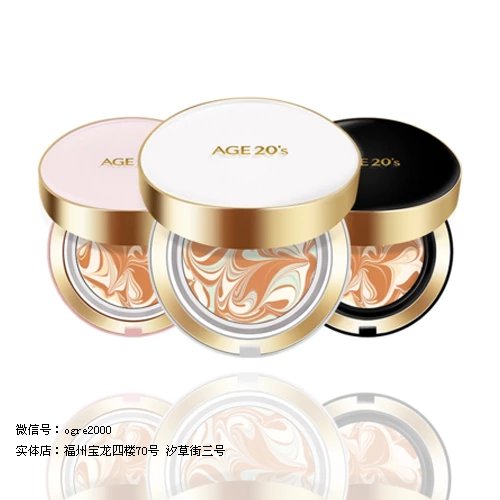 爱敬age20's气垫水粉霜 三款可选 2018新款气