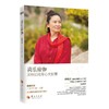 喜乐瑜伽 商品缩略图0