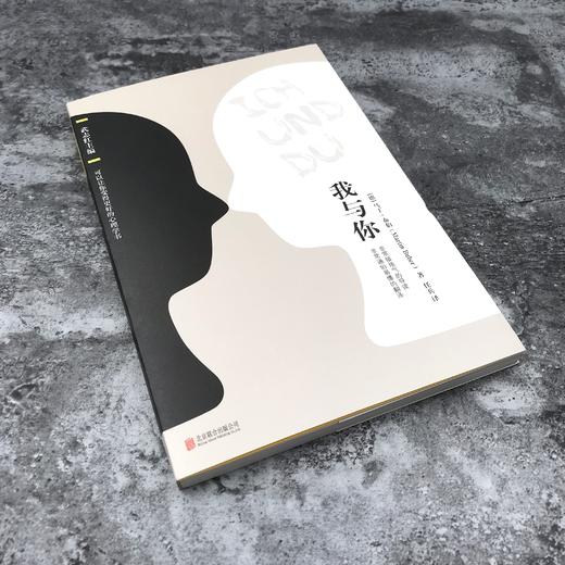 《我与你》 商品图1