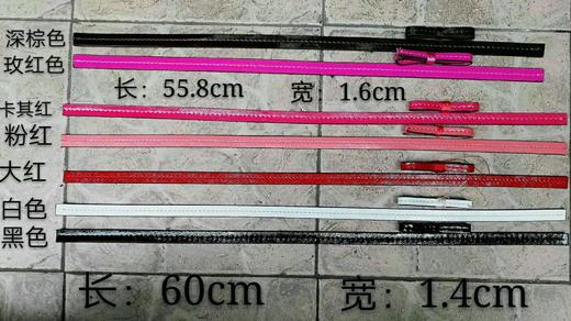 包带 商品图0