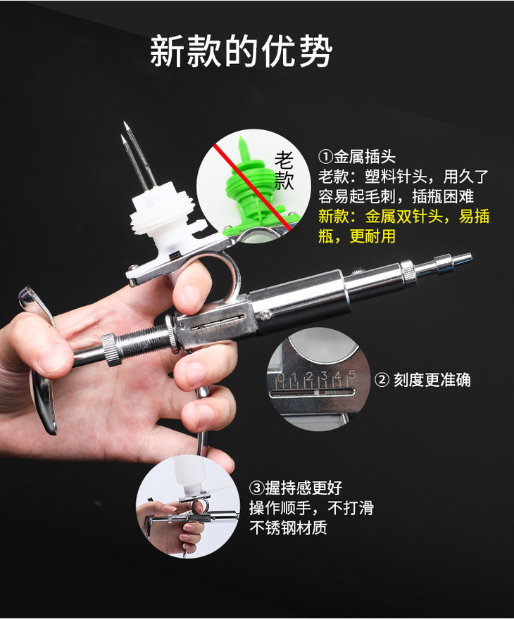 【华畜 可调连续注射器-多种规格可选 禽畜用连续注射