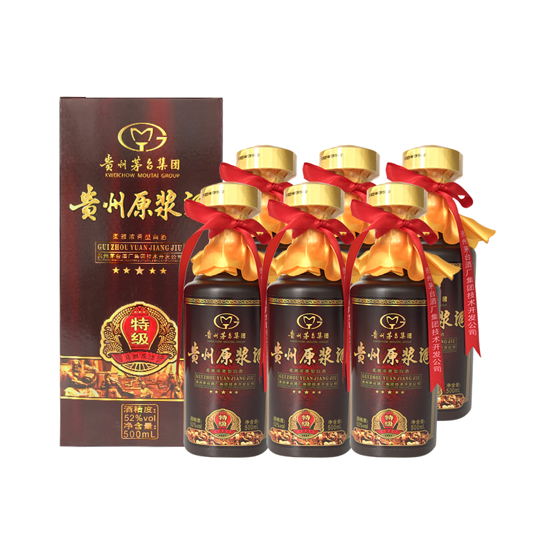 贵州原浆酒特级马到成功 500ml*6【整箱】