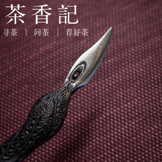 茶香记  孔雀茶刀 小马哥出品 手工铸造 江苏 不锈钢 普洱茶刀 商品图1