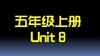 U8知识点与习题 商品缩略图0