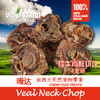嗗达 犊牛脊柱切块120g 商品缩略图0