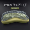 眠趣枕3Cplus 动态颈椎支撑 轻盈质感 商品缩略图5