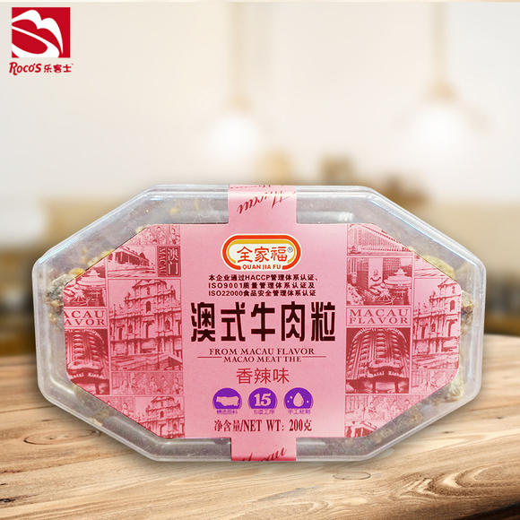 乐客士批发馆(微信公众号生活)新鲜鸡胸肉哪里有认证图片