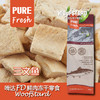 嗗达 三文鱼冻干狗零食100g 商品缩略图0