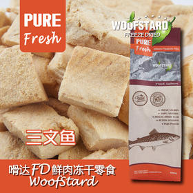 嗗达 三文鱼冻干狗零食100g