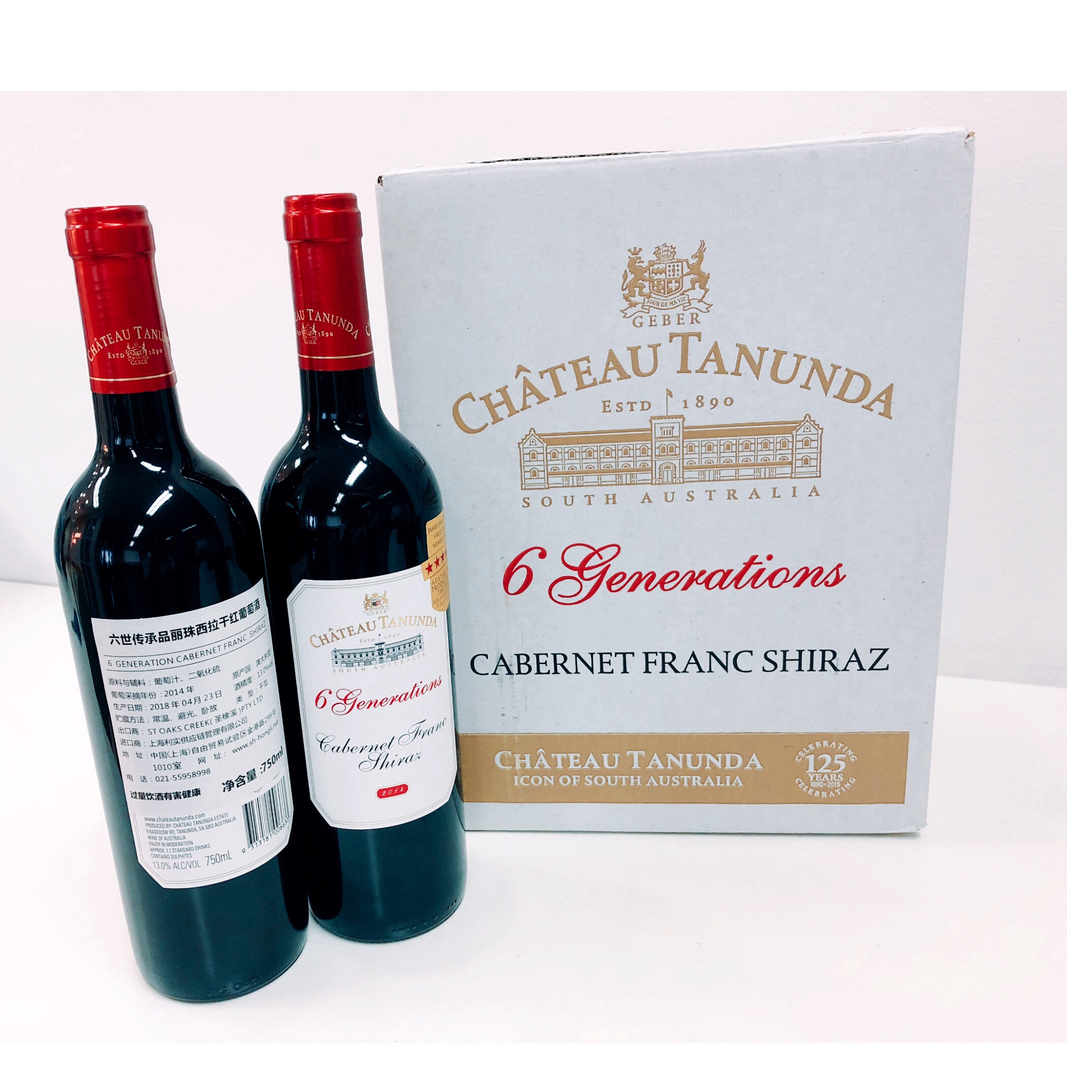 2014 六世传承品丽珠西拉红葡萄酒 2014 6 generation cabernet franc