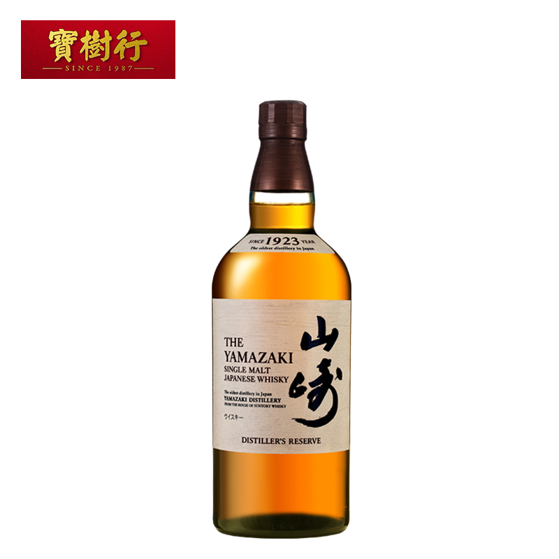 【yamazaki】山崎1923 / 700ml 日本单一麦芽威士忌原装进口洋酒